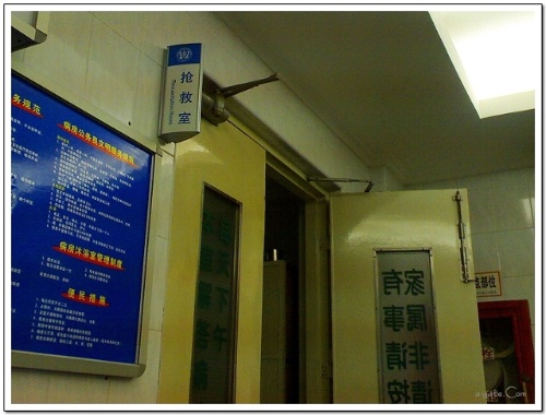 如果有一天親人病危，您會怎麼處理？