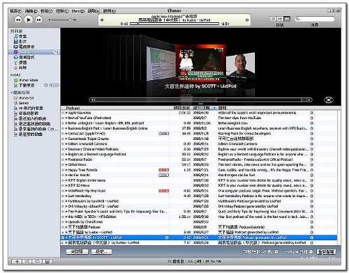 將iTunes裏的podcast訂閱了一下