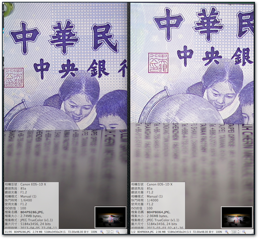 終極解密CANON 85L一代調焦(續上篇)(廢話多、圖多)……下篇